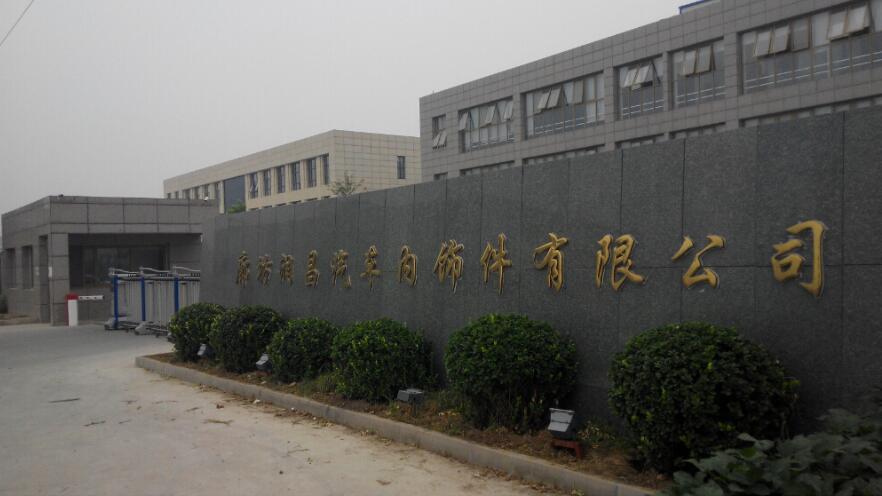 �ȷ�������܇��(n��i)����޹�˾